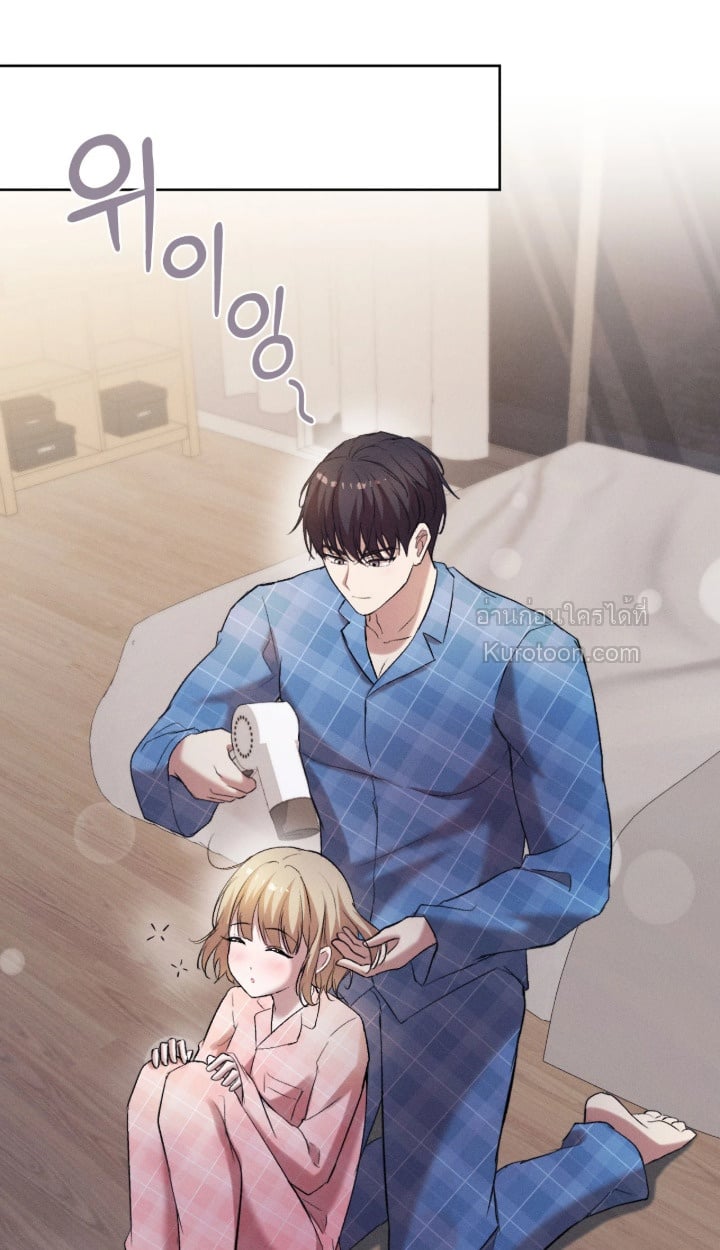 ชีวิตข้าวใหม่ปลามันเป็นแบบนี้จริงเหรอ? (Is this what being newlyweds is really like?) ตอนที่ 1 - รูปที่ 2